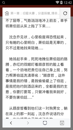 华体官网网页版